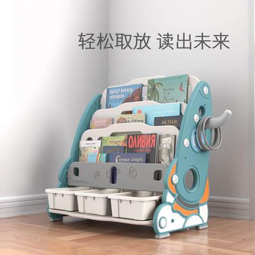 英儿童书绘本架玩具置物架架宝具宝禾家OBN用落地幼儿园绘本架玩