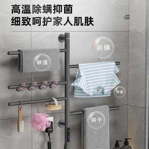 智能旋转电热毛架家用浴室厨房卫生间恒温电干加热烘置物905架巾