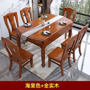 全实餐桌椅餐桌3组合可伸缩折方中圆两叠用吃饭桌子家木用小户 式