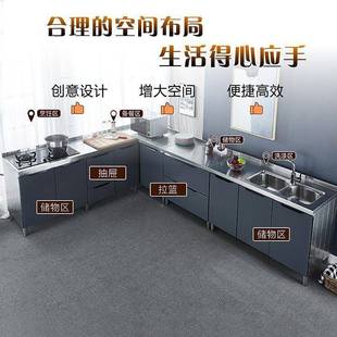 水槽柜定制经济型灶厨台柜碗柜 不锈橱整钢房橱柜租房家用简易组装