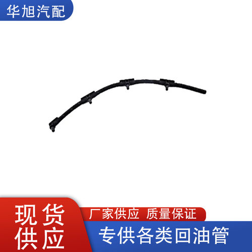 FIAT/FSU汽车回油管多型号适配