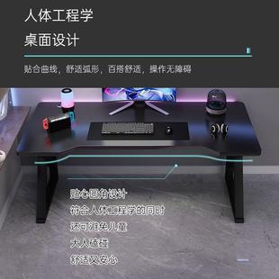 家电竞桌椅套装 电脑桌卧室用台式 书学生家办用公WWQ桌子简易出桌