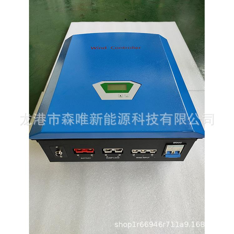 风力机并网控制器2KW风力发电机2000W并网控制器48V96V120V240V