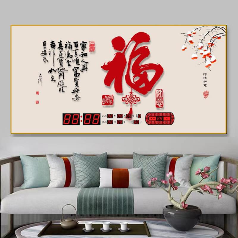 新时尚万年历电子钟装饰画带时钟客厅简约挂钟挂墙家用创意现代钟图片