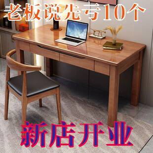 实木5书桌家用小户型5m工c台卧室学生写HIF字办公电脑桌包作 中式