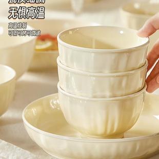 家用盘205新款 奶油风碗碟套装 餐F98MT57S具碗2组子合釉下彩碗筷碗