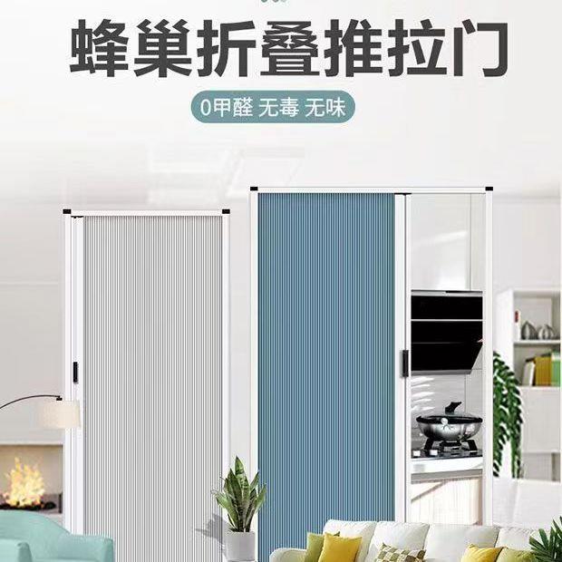 ll卫生间蜂巢帘窗储物柜推拉门隔断厕所折叠帘子隔断帘卧室折叠门