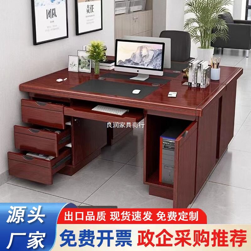 油漆办公桌财务电脑桌双面实木贴皮写字台带锁带抽屉职员桌椅组合