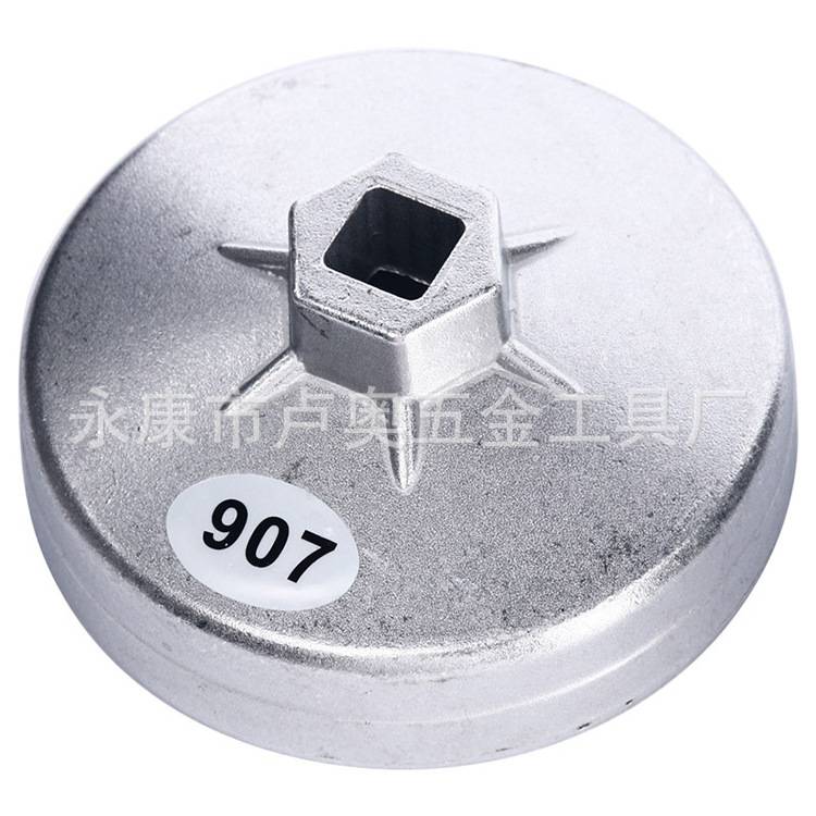 23件帽式机油滤清器扳手机油格扳手机油滤芯拆卸器碗盖型机滤扳手