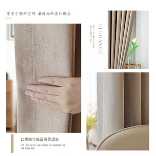 小提花高精密布艺窗678帘0遮光加厚卧5室客厅合轻奢风开布 22新款