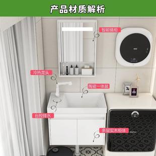 多层实木浴室20865柜组合瓷家一体户盆小型极窄陶边深盆用卫生间