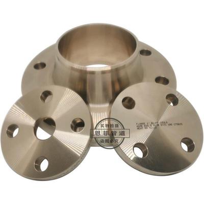 C70600承插法兰铜镍法兰C75060B10Bfe10-1.-11白铜DN15-DN6锻造