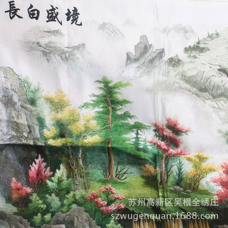 苏绣绣片客厅办公室会议室酒店大型装饰画手工刺绣长白盛境图片