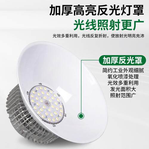超led天工矿大功率足JSG瓦工厂房车间仓库亮室内球场防眩目棚吊灯