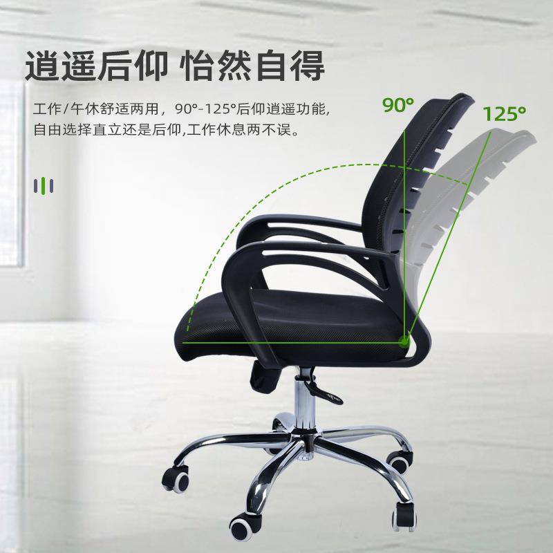 办公椅舒适久坐万向轮靠垫护腰电脑椅家用学习转椅人体工学座椅子
