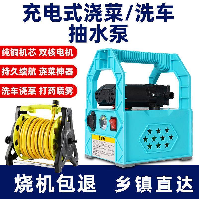 充电式浇菜泵抽水BCU神器浇地灌溉水抽动水机小型电家用户自外吸
