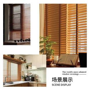 513中公室遮光家用教室百新式 木叶帘实木办JSD 木质百窗叶帘百叶