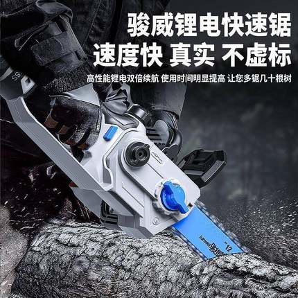 外贸直OEE销充式电锯电动小型手持锂电锯柴锯链条树锯电神器伐木