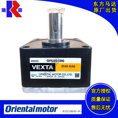东方速机GFS5G30GFS5G20GFS5G10GFS5G5GFS5G100GFS5G15FR