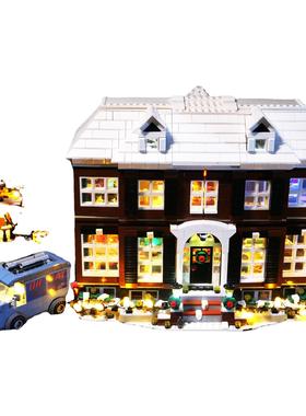 DIY积木灯饰兼容乐高21330小鬼当家IDEAS建筑积木遥控版LED灯光