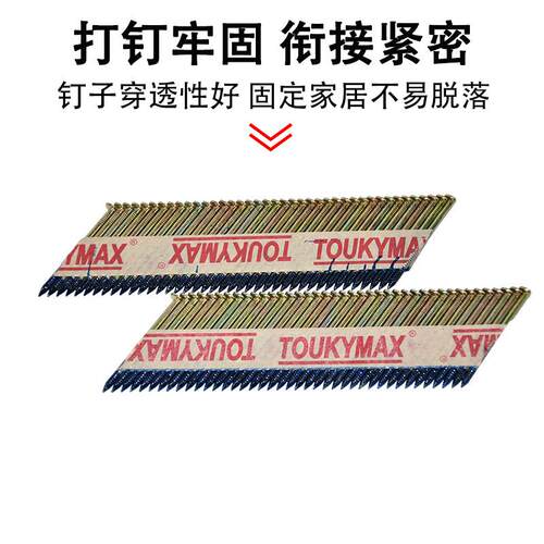 台湾34度2.87*60电镀锌环牙系列纸排钉木屋木结构纸排钉