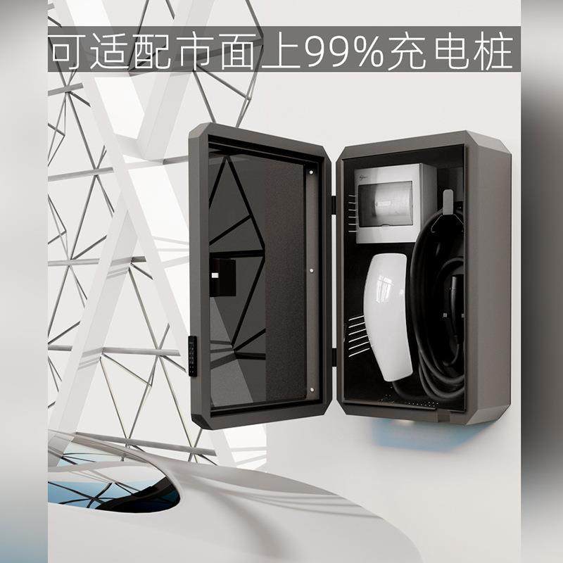 特斯拉MODEL3/Y/X/S专用充电桩防护箱户外立柱充电桩防护箱,电子/电工,配电控制柜/控制箱,淘宝优惠券,粉丝福利购,淘宝优惠卷