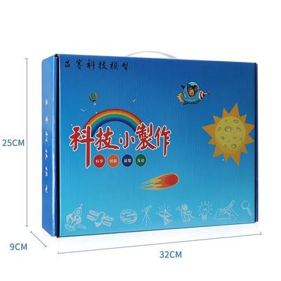 科学实验套装小学生stem玩具幼儿园科技制作材料发明器材