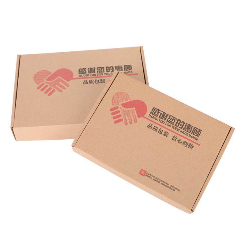 飞机盒现货快递包装盒子长条正方形彩色纸箱三层加硬飛機盒