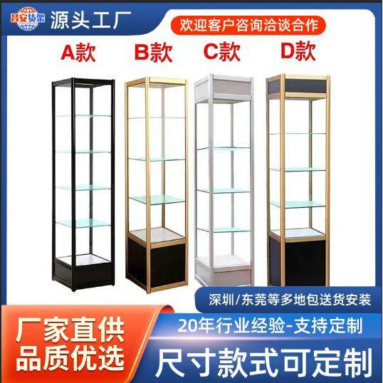 样品展示柜产品玻璃柜办公室展示柜透明玻璃柜多功能货柜柜台