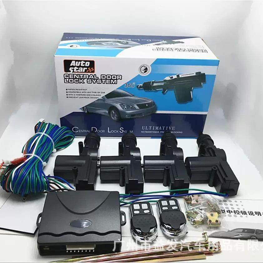 英文版热销汽车遥控中控锁原厂带遥控器中控锁多款包装可选