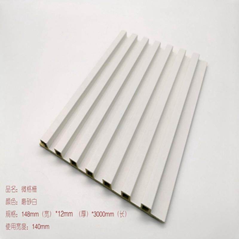 148长城板现货木塑生态木吊顶装饰板墙裙护墙装饰材料背景墙格栅