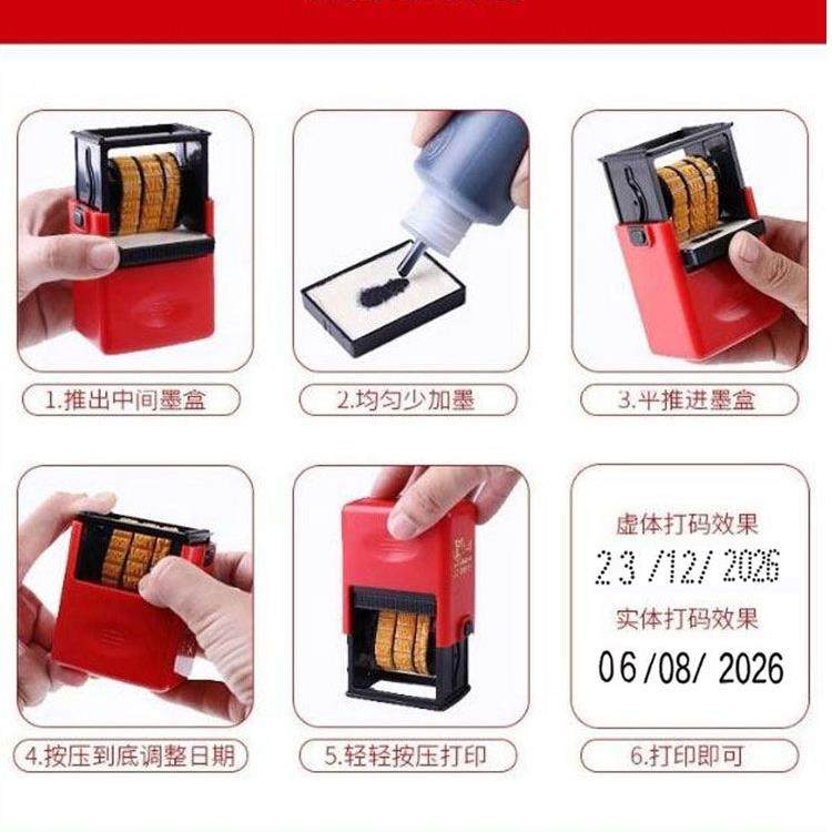 倒序日期打码机袋子盒子用国外日期打码机供外贸日月年打码器,五金/工具,打标机/打码机/喷码机,淘宝优惠券,粉丝福利购,淘宝优惠卷