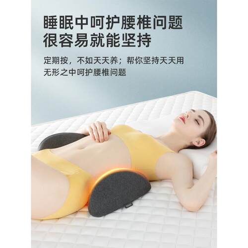 A5L祺加垫腰枕床上腰椎突出垫睡眠睡觉腰垫腰枕靠枕腰间盘支撑护