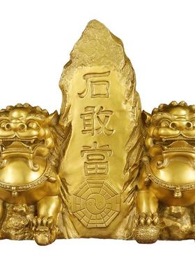 黄铜石敢当双狮子石敢当摆件方位补角财富金属工艺品泰山石敢当