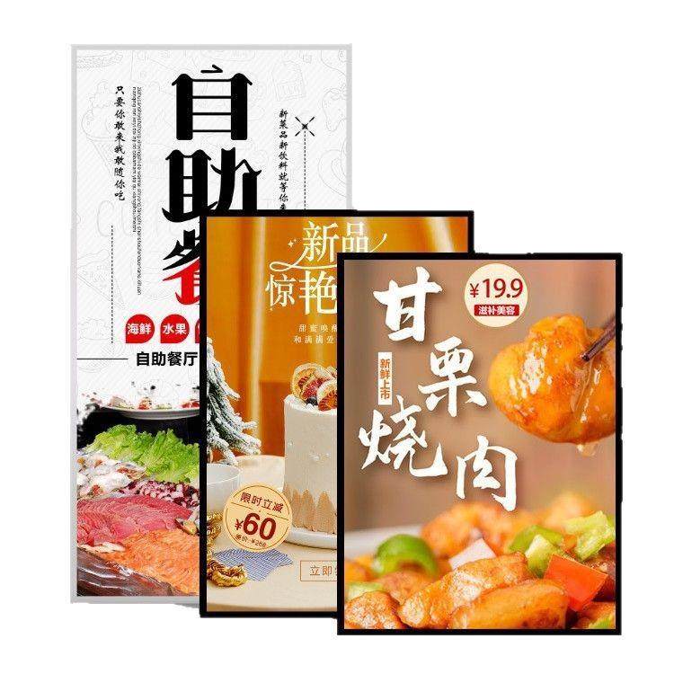 超薄抽画灯箱餐饮店广告牌挂墙式发光菜单展示牌led点餐价目表