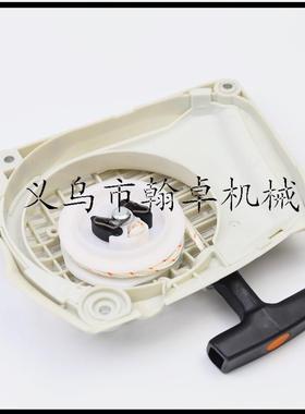 MS261MS261C拉盘手拉器启动器总成油锯配件
