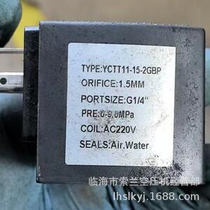 YCTT11-15-2GBYCP32-20GSPYCH41-08-2GBPYCH11-20GBV电磁阀