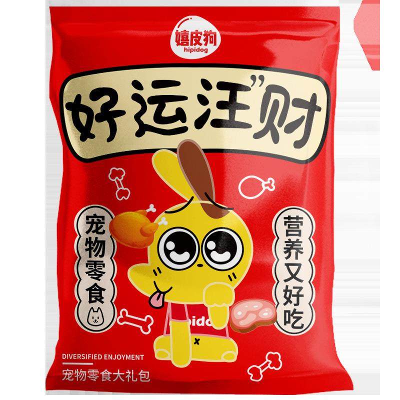 小狗狗零食大礼包训练鸡肉干大型中型小型幼犬磨牙棒宠物食品,宠物/宠物食品及用品,狗零食罐,淘宝优惠券,粉丝福利购,淘宝优惠卷