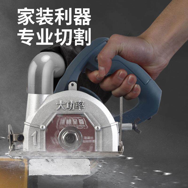 木工裁板切割机底板多功能便携式无尘电圆锯高精度木板靠山