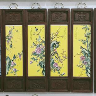 仿古实木框陶瓷瓷板画四条屏山水花鸟墙壁挂画屏风玄关装饰