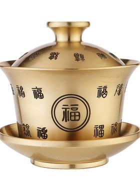 黄铜激光百福盖碗三件套创意茶道摆件日常送礼茶盏宫廷风龙凤茶杯