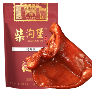 熏猪耳朵 柴沟堡熏肉张家口怀安开袋即食特产柏木烟熏精品年货
