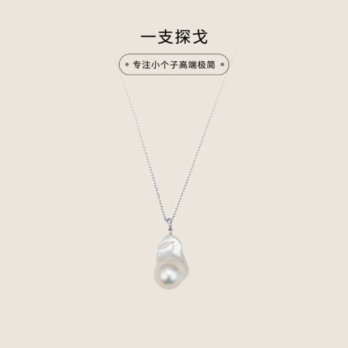 一支探戈小个子女装 异形巴洛克珍珠吊坠项链P410002