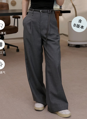 一支探戈丨小个子极简 1oo%澳洲羊毛百搭打褶休闲裤B版本2530508