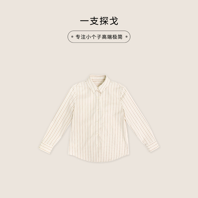 一支探戈小个子女装 1oo棉极简风静奢条纹长袖衬衫C307001