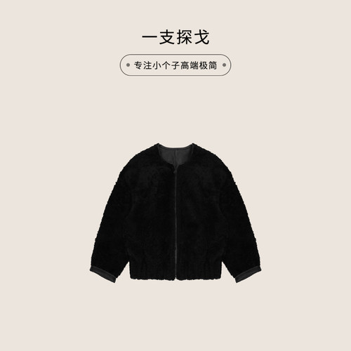 一支探戈丨小个子极简 拉链短款拉贡泰迪卷毛皮毛一体外套2540907