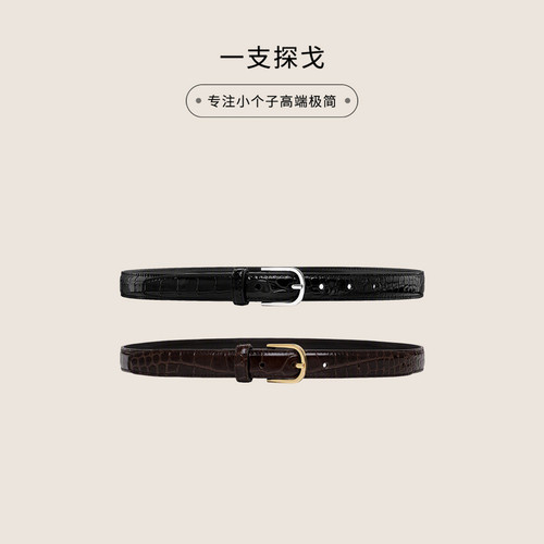 一支探戈小个子女装时髦鳄鱼纹百搭皮腰带P307002
