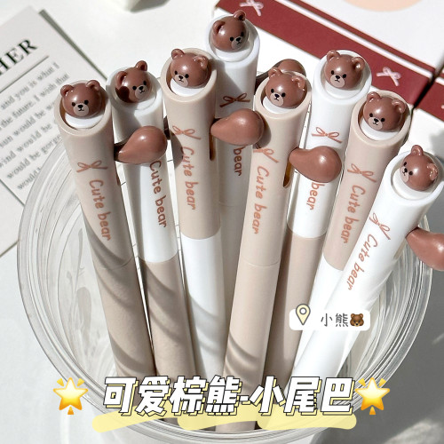 可爱棕熊解压按动中性笔ins高颜值学生开学礼物ST速干刷题0.5黑笔