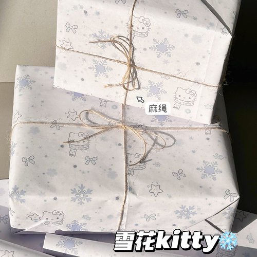 雪花凯蒂ins风高颜值包装纸