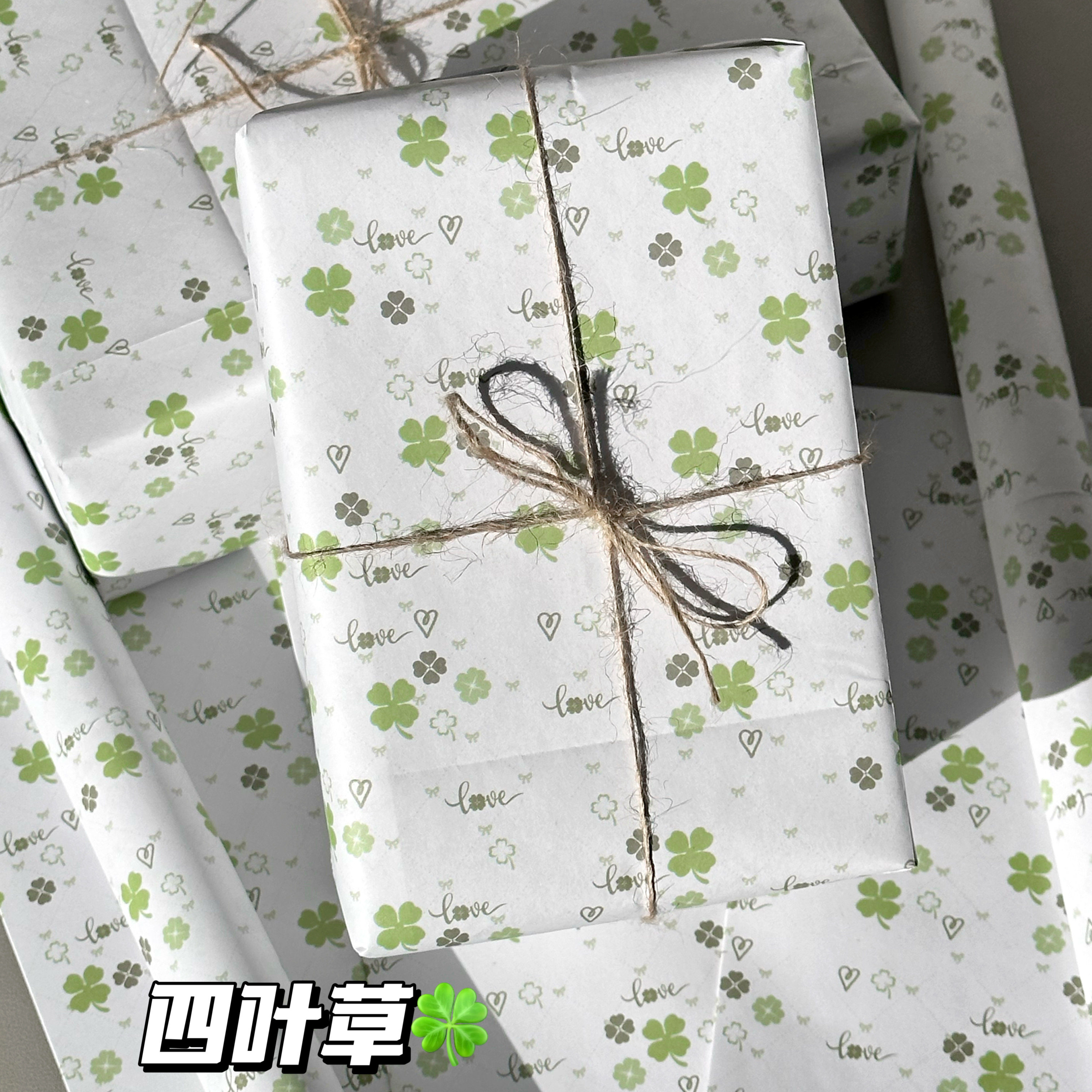 幸运四叶草ins日常礼物包装纸原创设计打包纸生日高颜值包装纸,文具电教/文化用品/商务用品,包装纸/蜂窝纸,淘宝优惠券,粉丝福利购,淘宝优惠卷